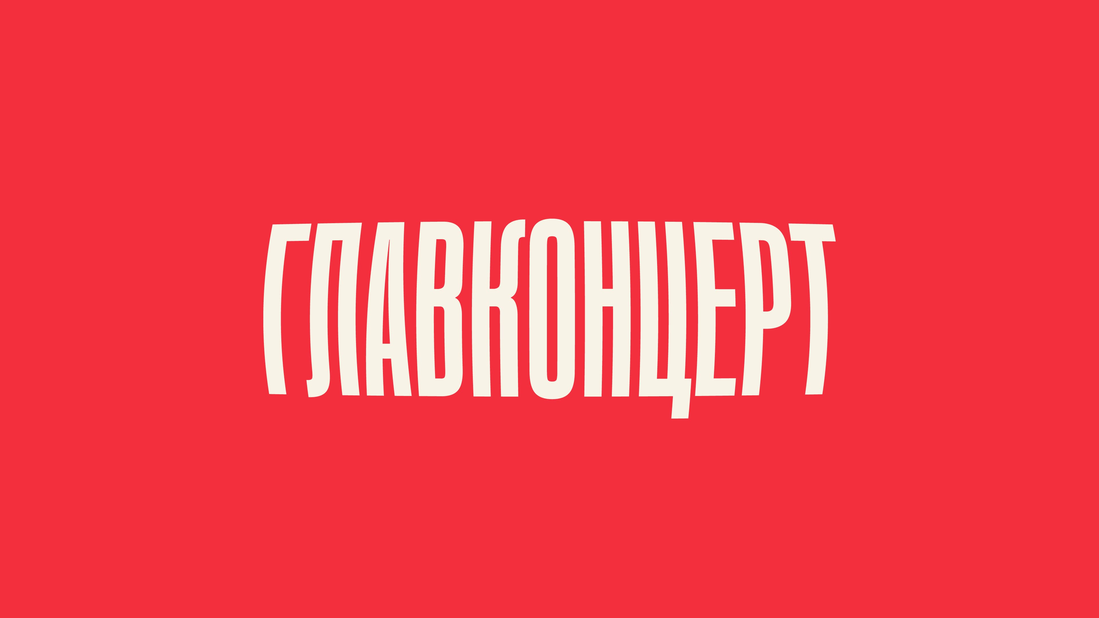 Рузакова Дарья